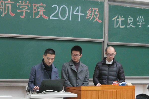 b体育必一运动2014级优良学风班答辩顺利举行